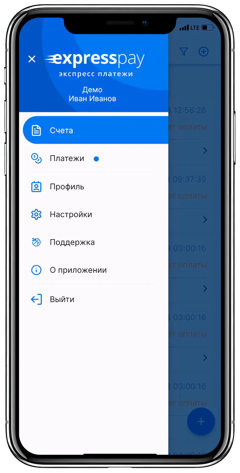 Отображение непросмотренного платежа